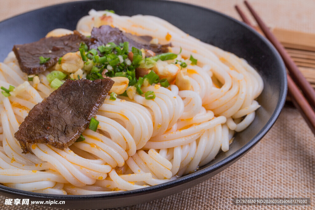 牛肉拌米粉