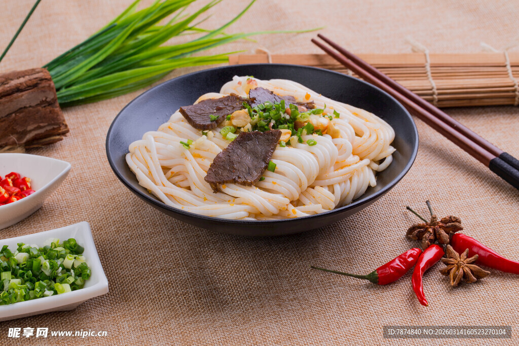 美味牛肉刀削面