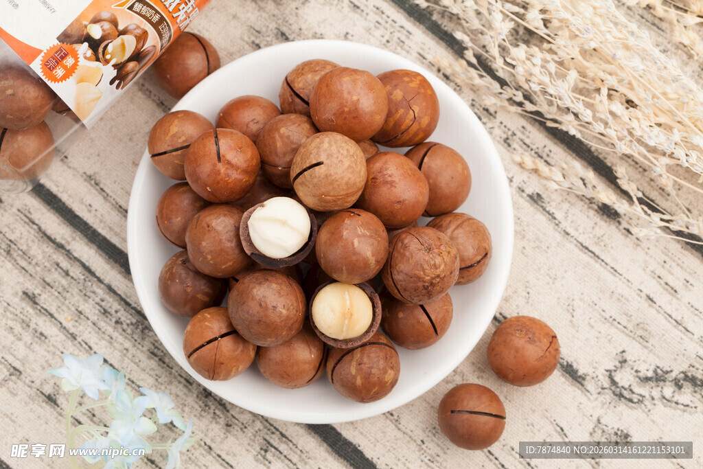 盘中美味夏威夷果