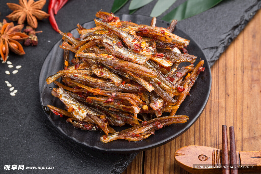 美味香辣小鱼干