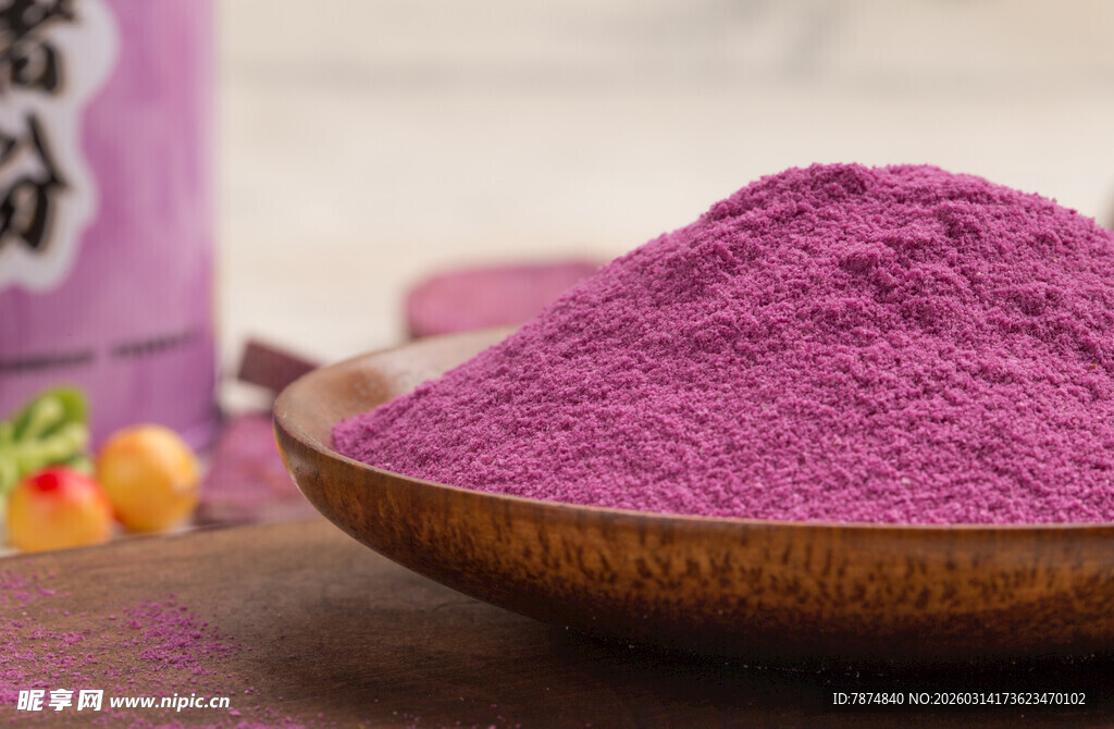 紫薯粉 天然健康食材