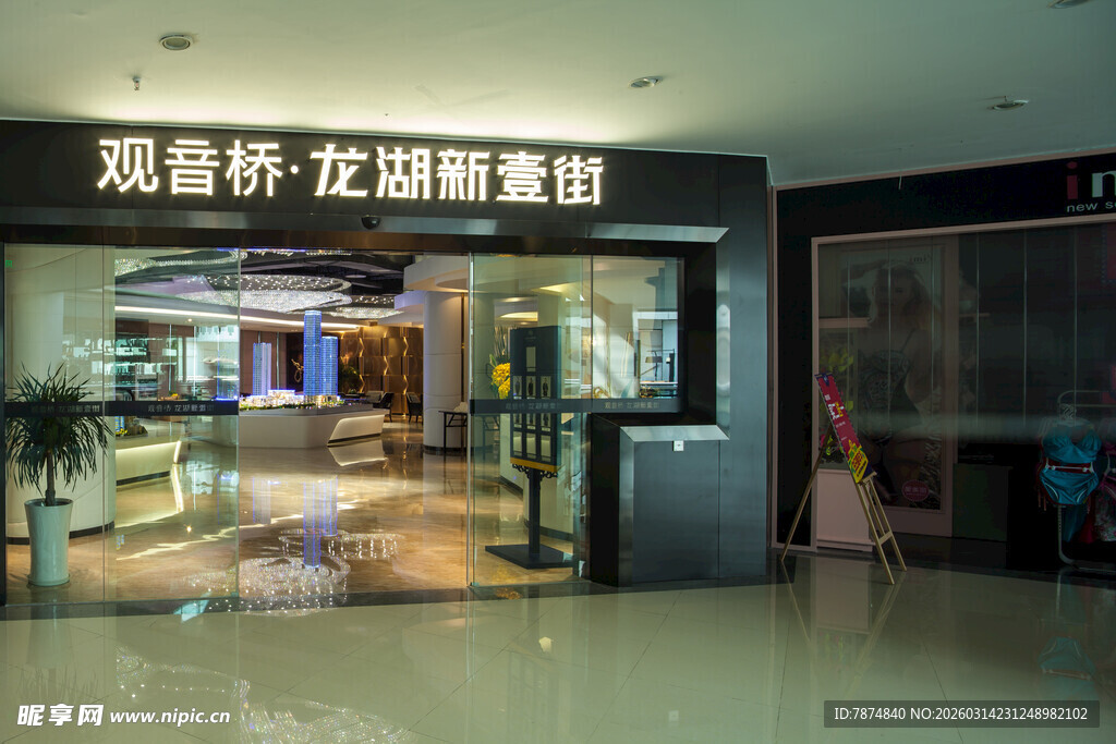 观景桥艺术蛋糕店店面