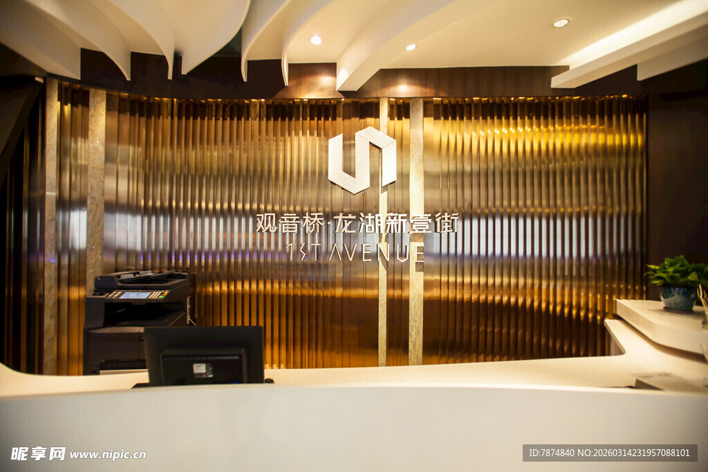 现代豪华办公大厅场景