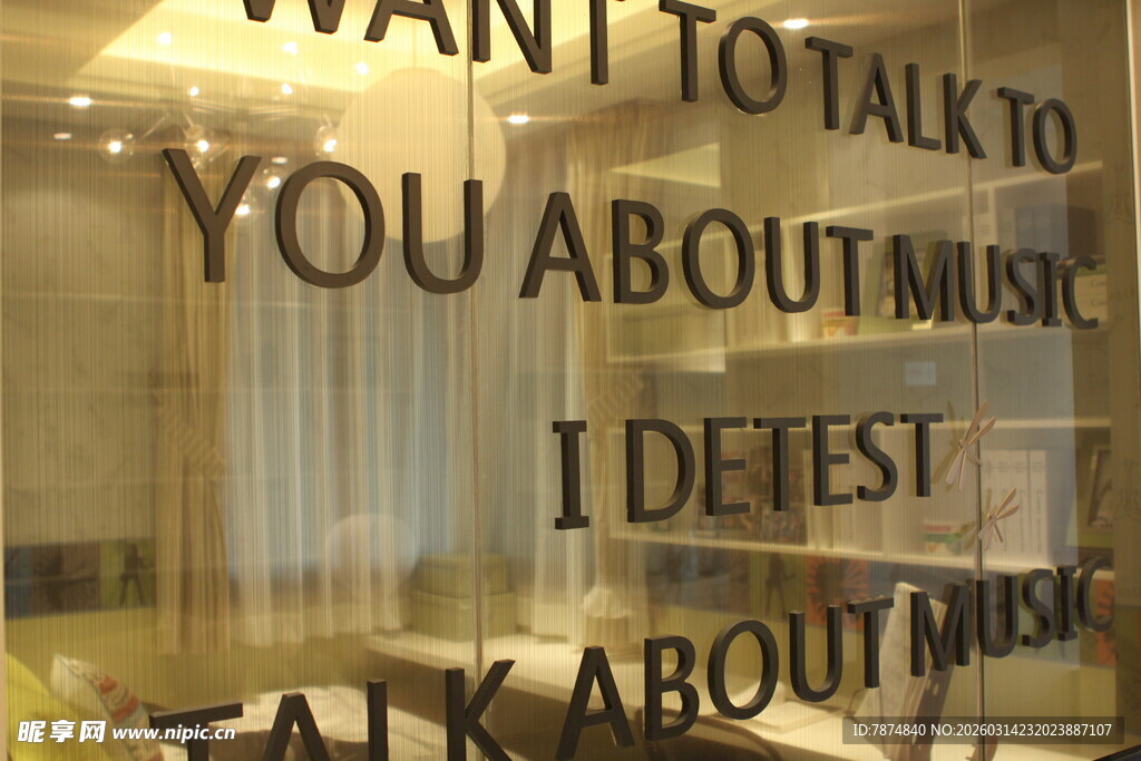 音乐话题相关玻璃文字展示