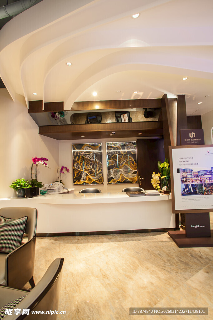 豪华酒店大堂接待区域