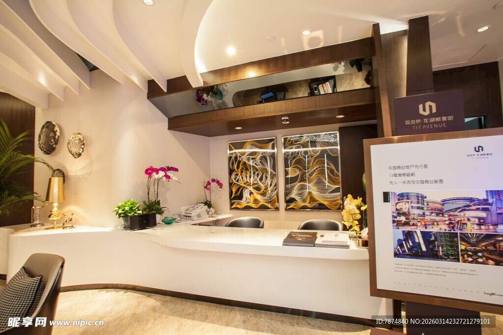 豪华酒店大堂接待处场景