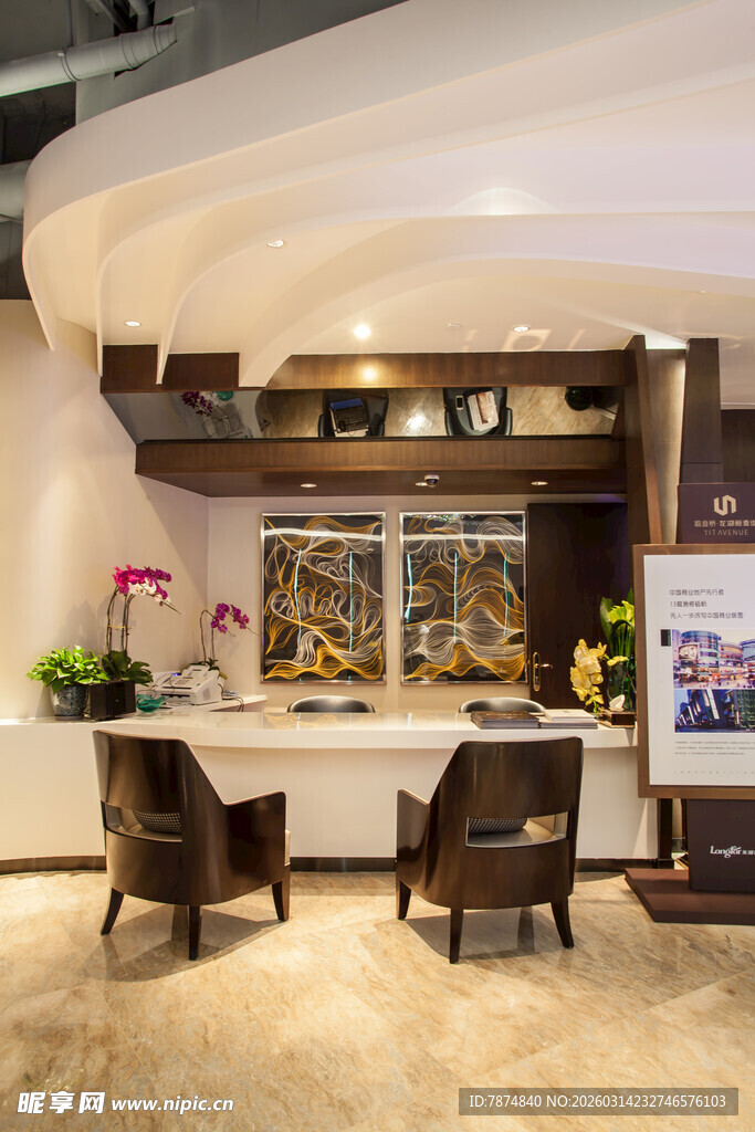 豪华书房中式风格家具布置