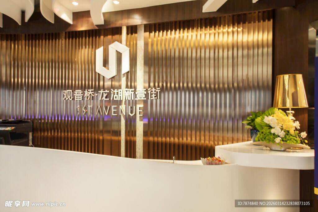 现代风酒店大堂前台设计