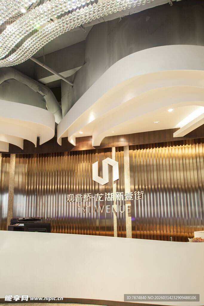 现代风格室内弧形建筑设计