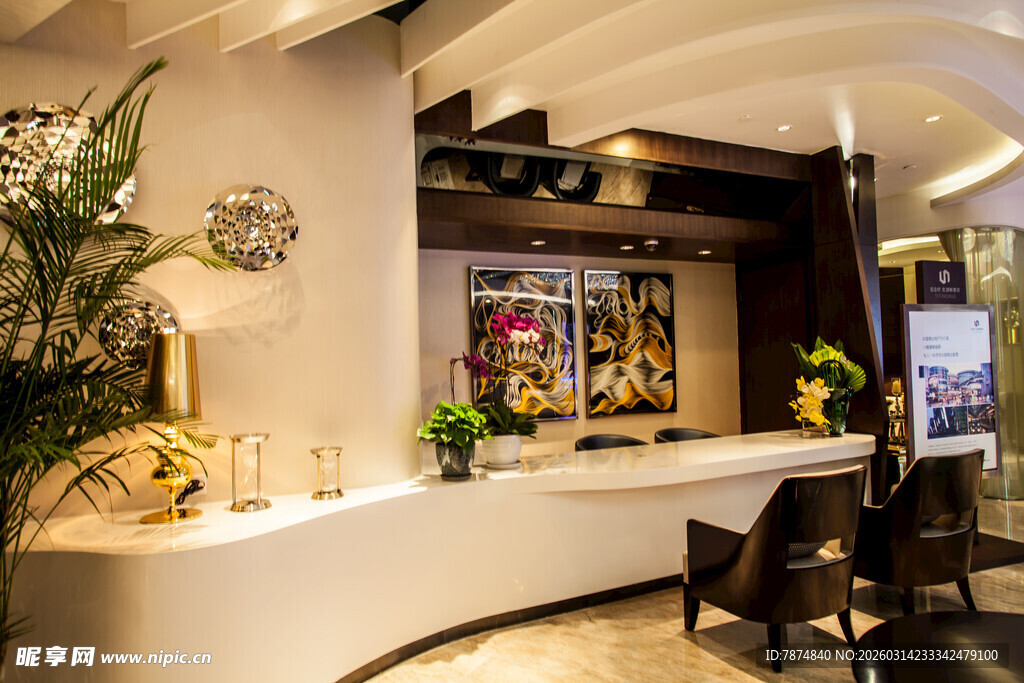 现代风格前台接待区场景