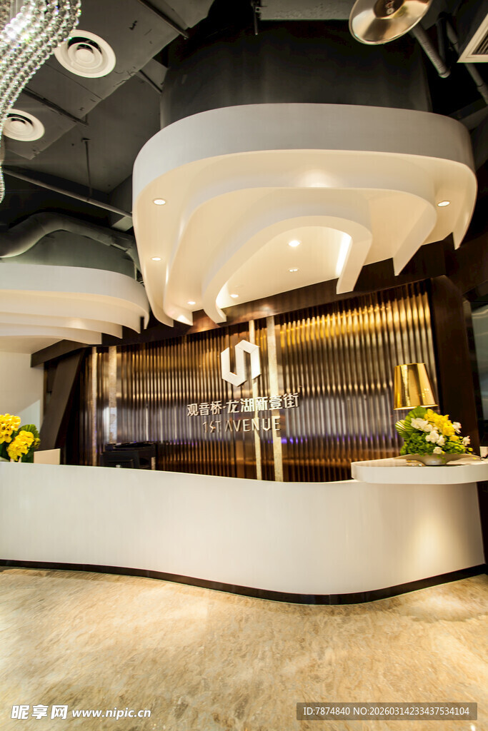 现代时尚前台接待区设计