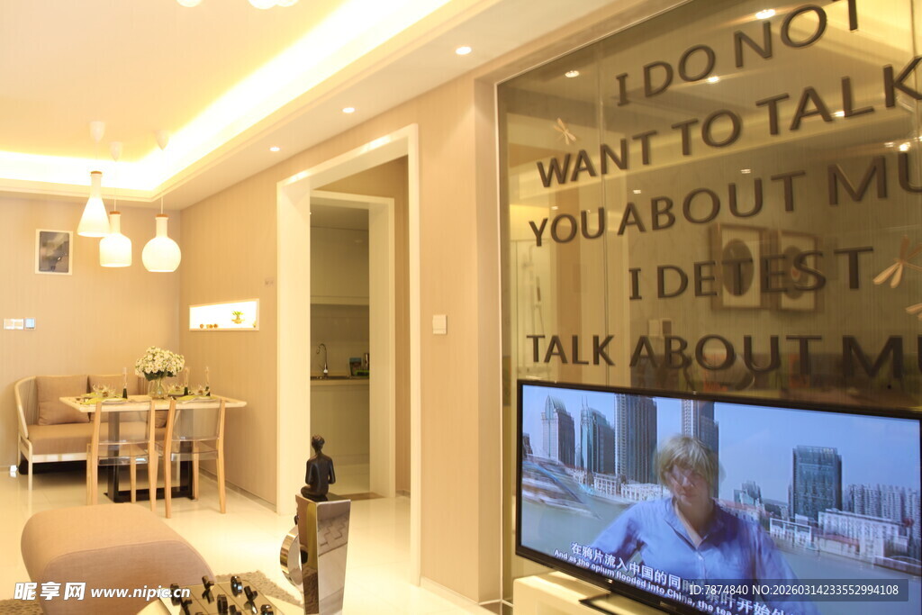 现代风客厅电视墙设计