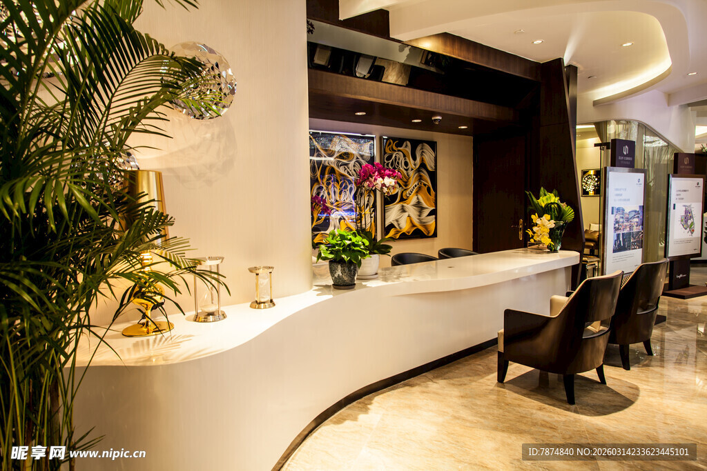 现代风格前台接待区