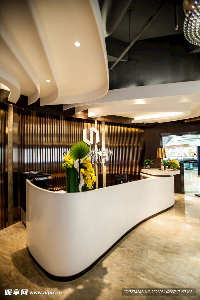 现代风格弧形前台设计