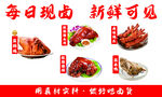 每日现卤新鲜卤味美食