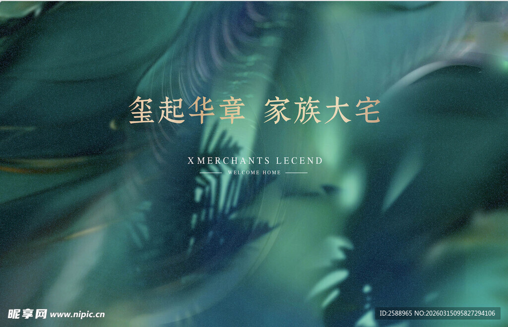 地产园林主视觉