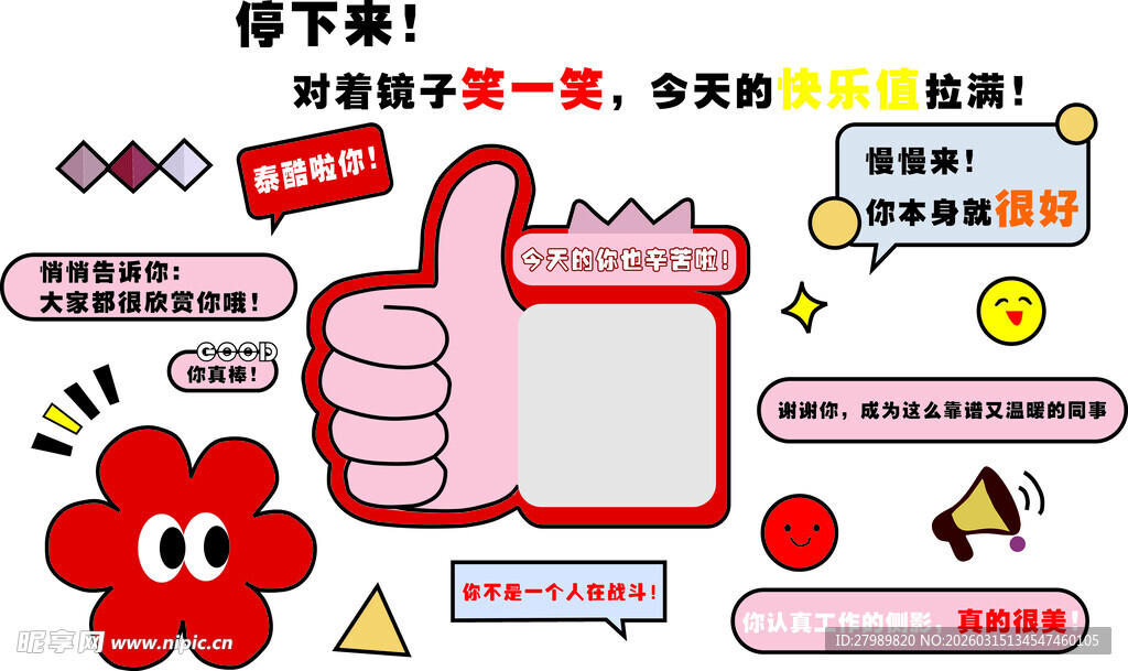 创意手势元素设计素材