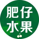 水果店圆形灯箱