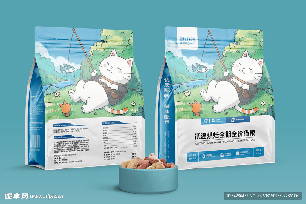 可爱猫咪图案猫粮包装袋