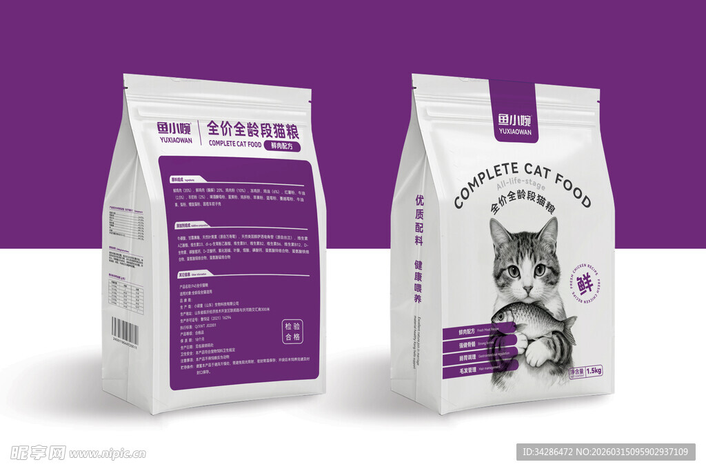 宠物猫粮包装袋展示
