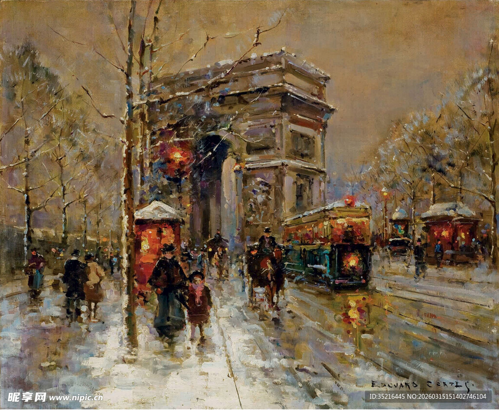 雨中巴黎凯旋门街景