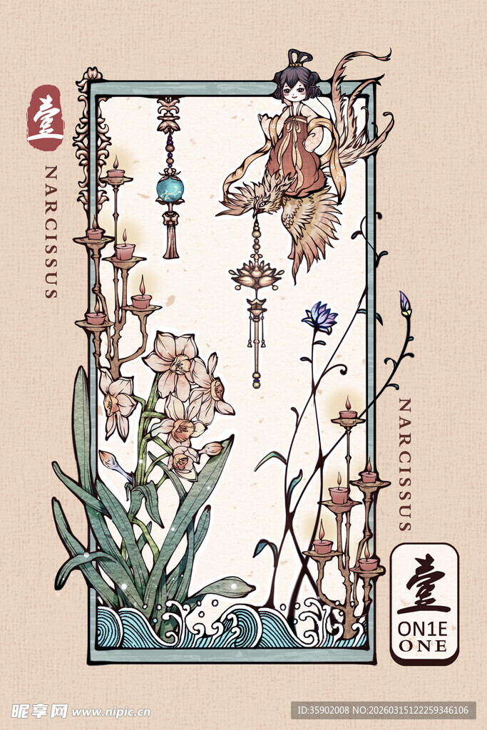 中式古典风花卉挂饰插画