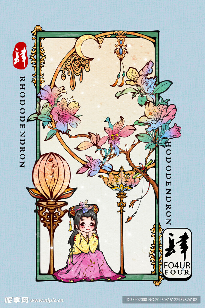 古风少女与花鸟灯笼景象