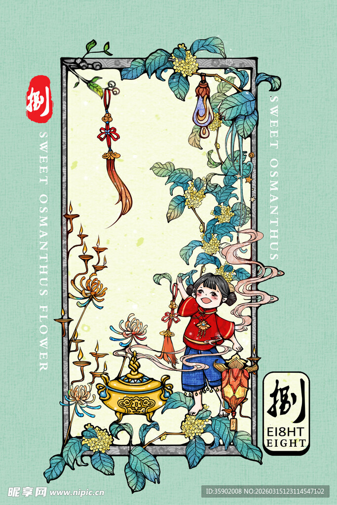 中式传统挂饰与民俗场景