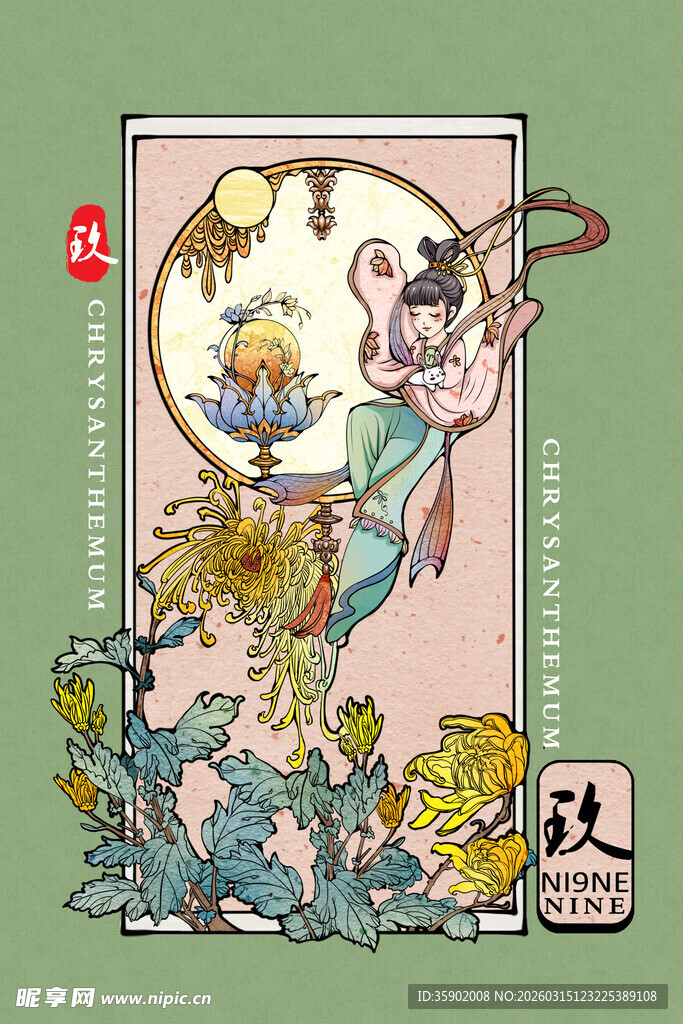 古风仙女持花倚窗图