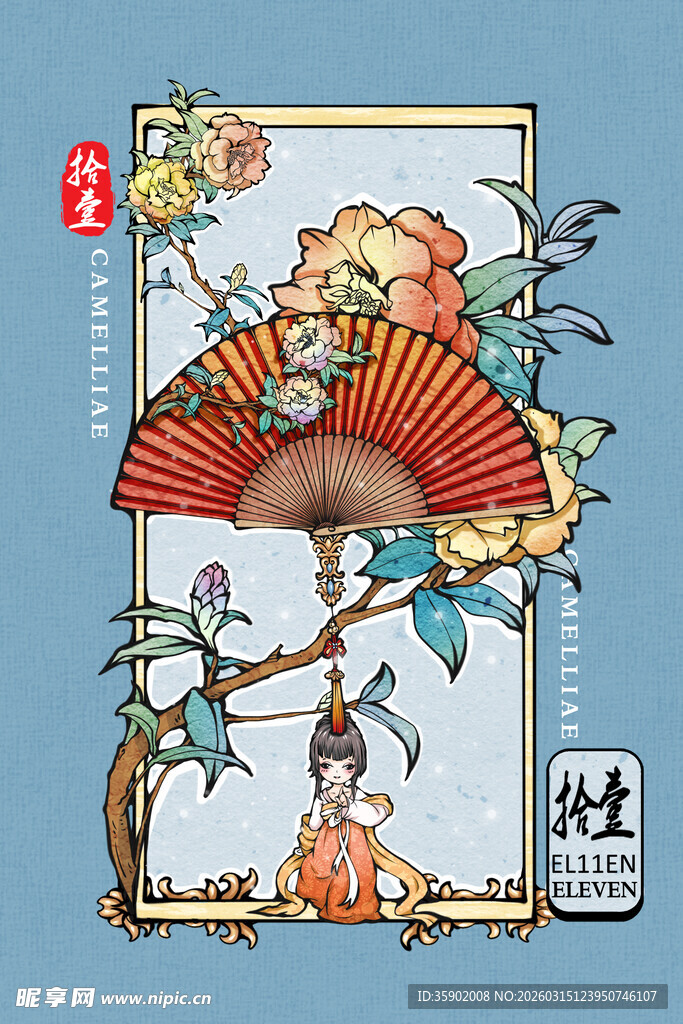 古风折扇插画与古典人物