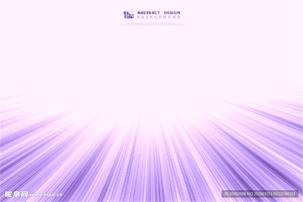 梦幻紫色光线背景图