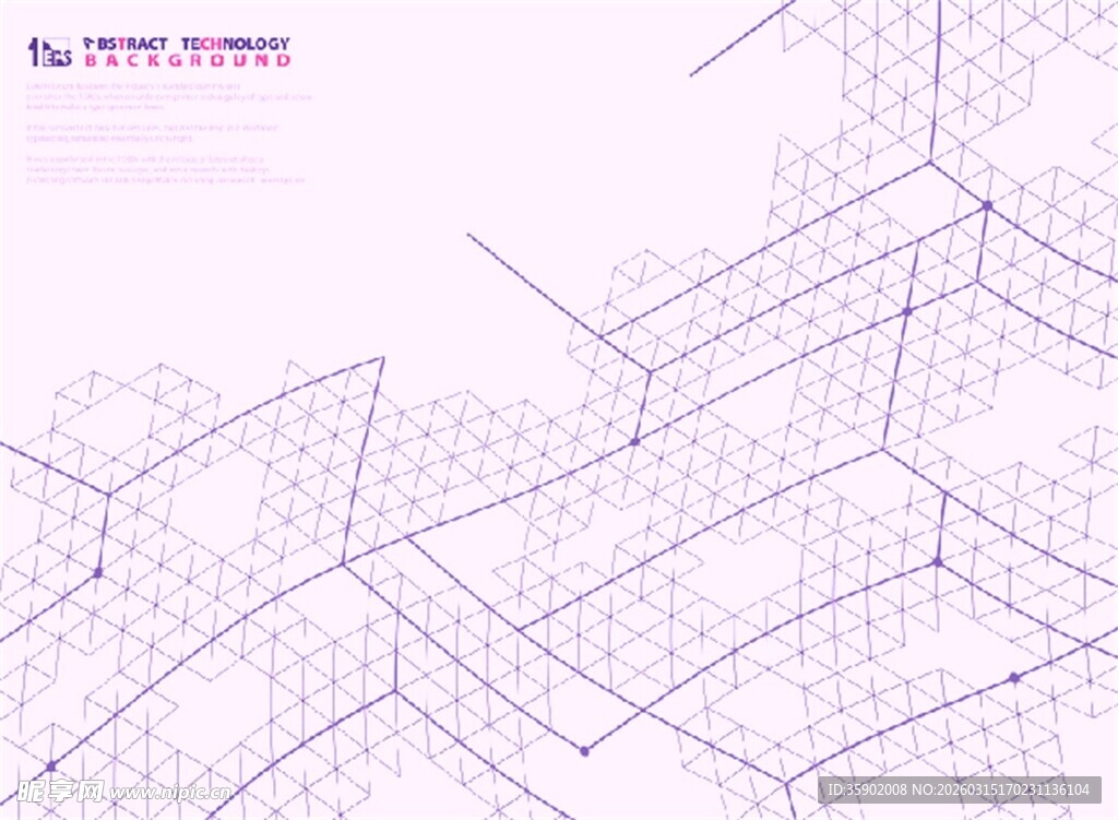 几何线条抽象图案背景