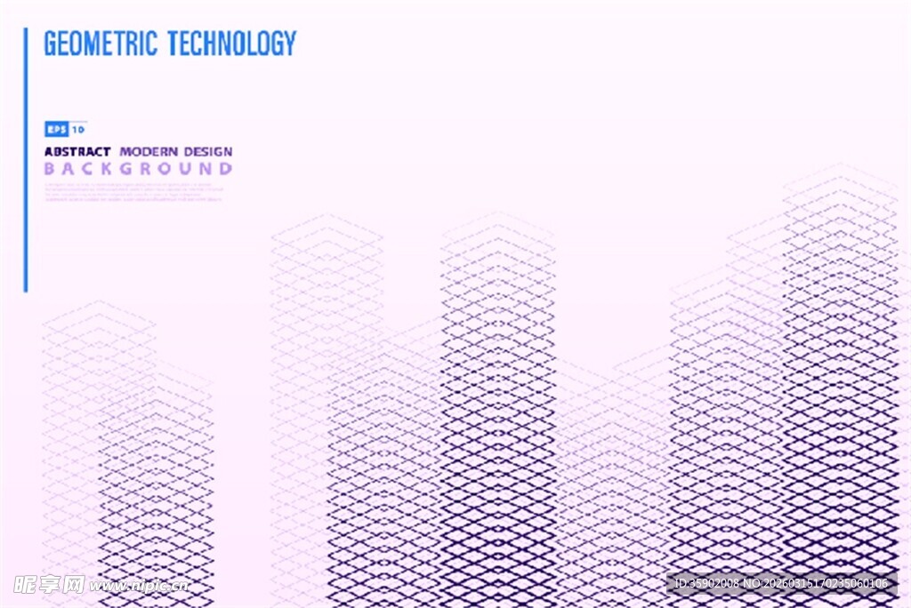 简约城市天际线建筑图案