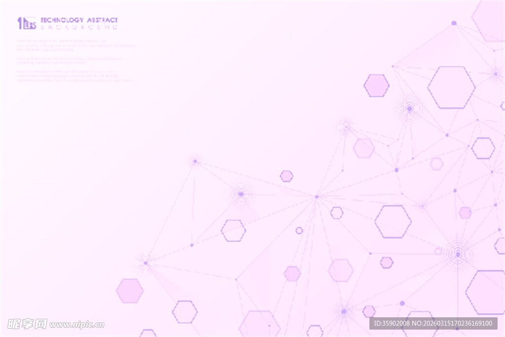 淡紫色梦幻几何背景图案