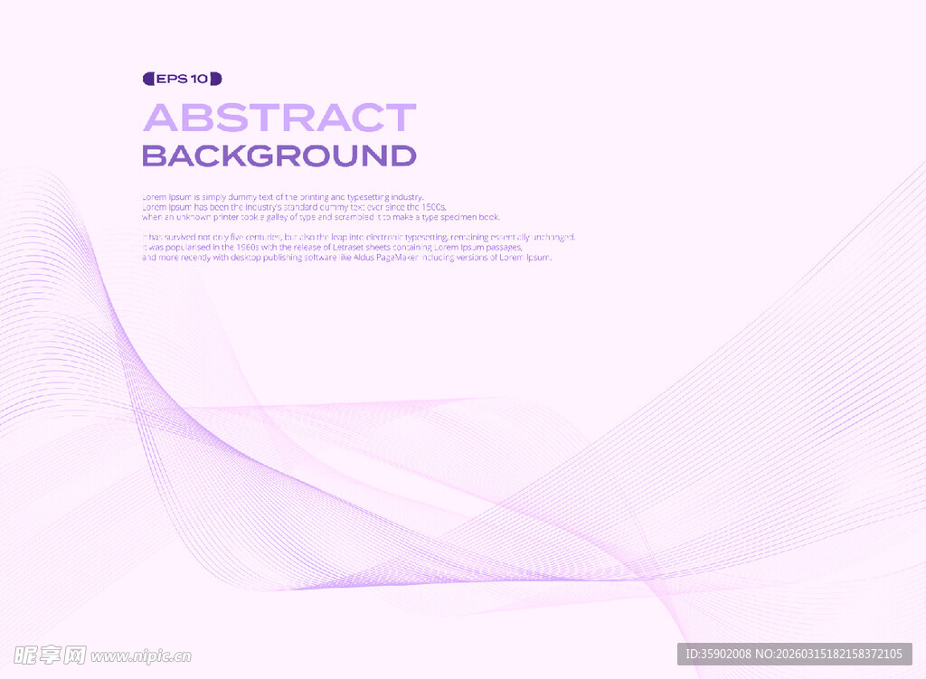 淡紫色抽象流动线条背景
