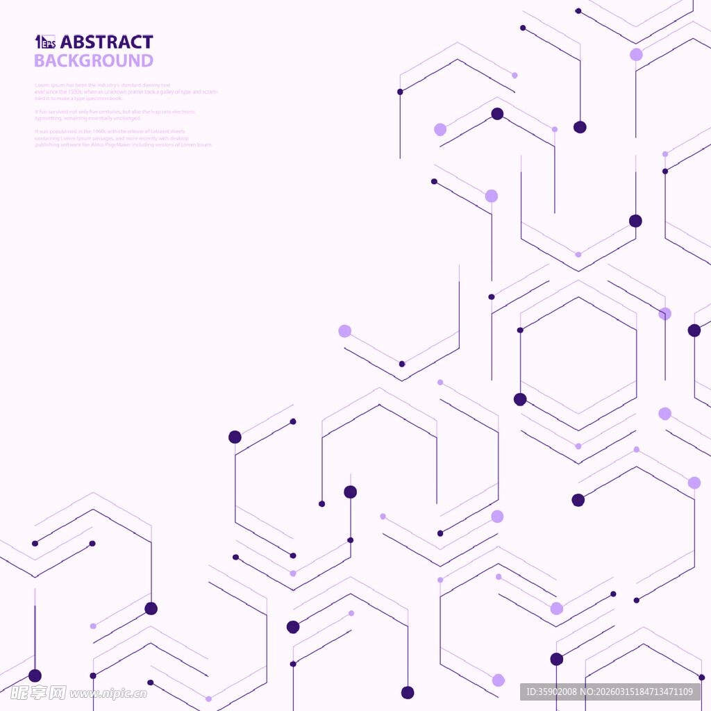 科技感六边形几何图案背景