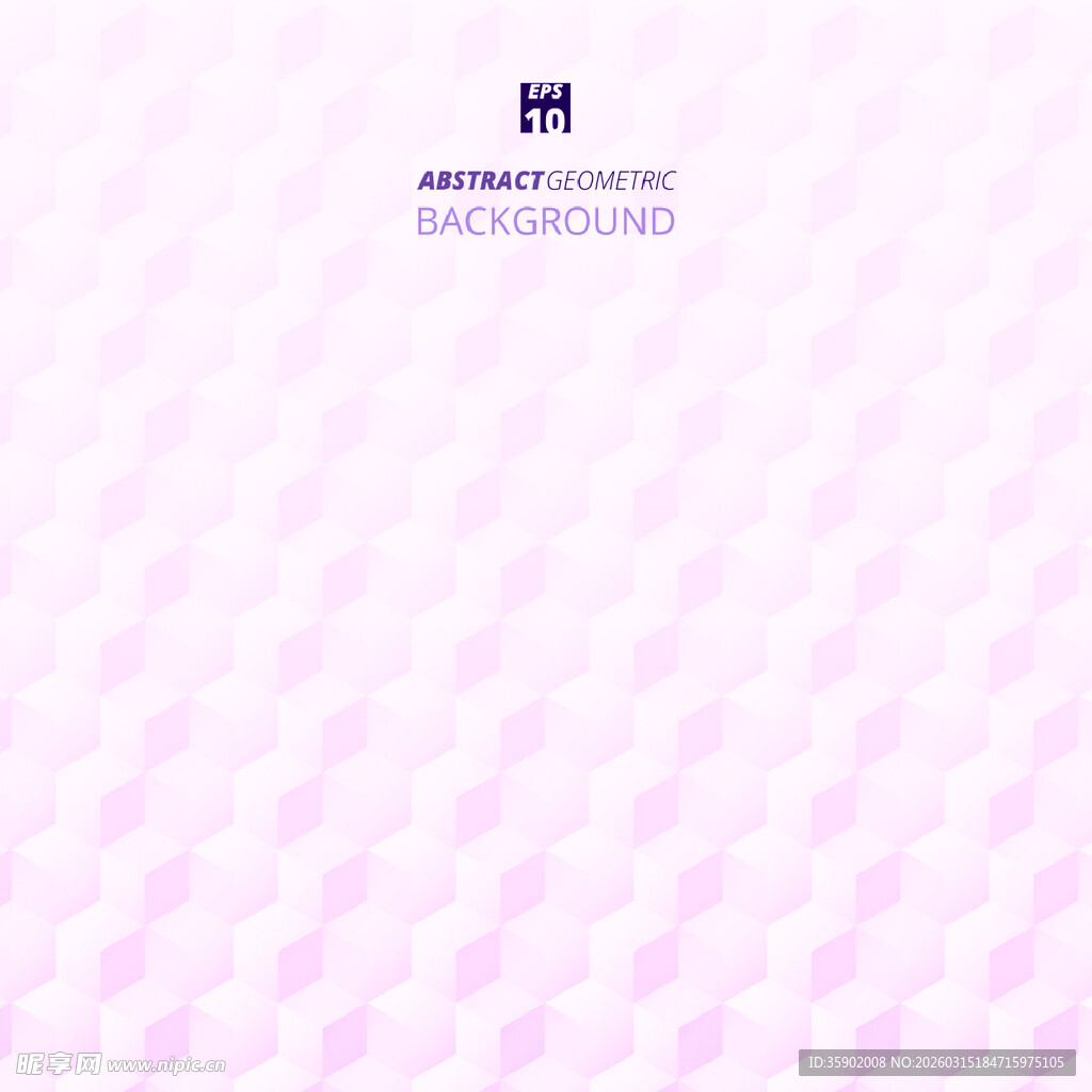 淡紫色几何纹理背景图
