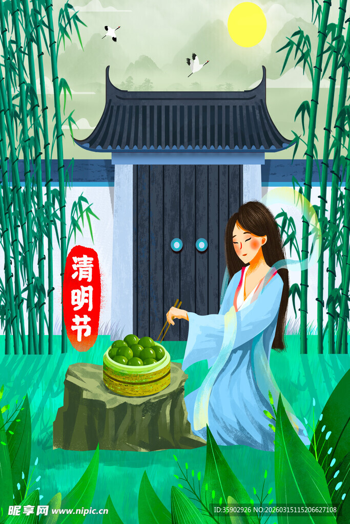 古装女子竹林烹茶赏景