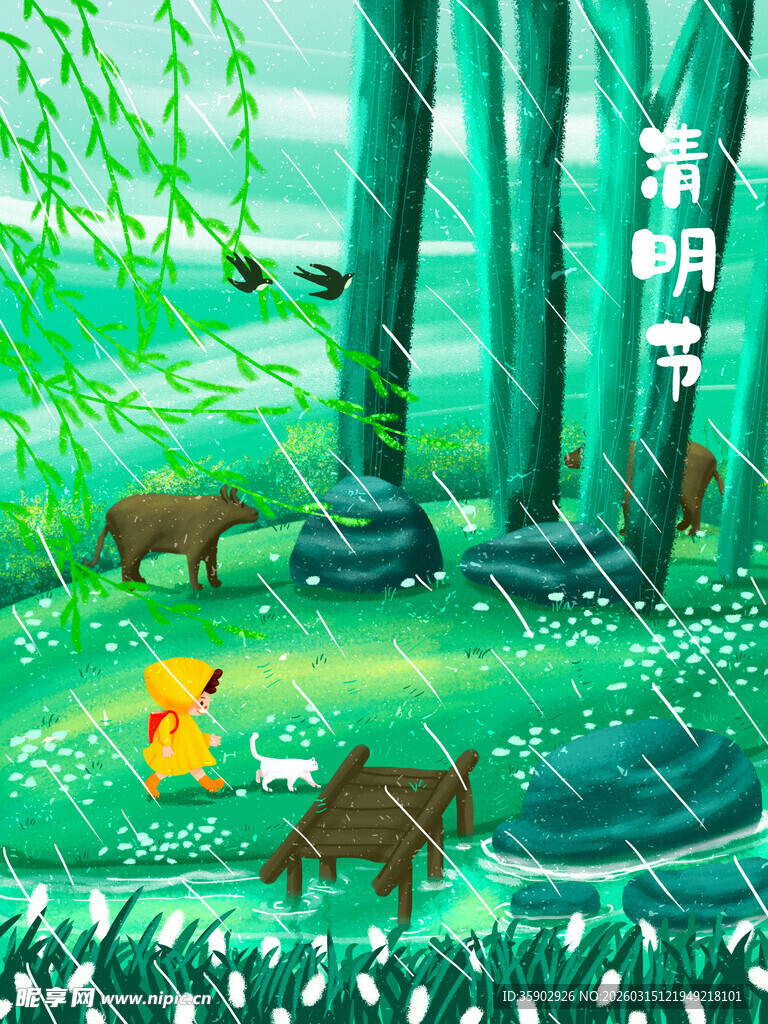 清明时节林间童趣场景