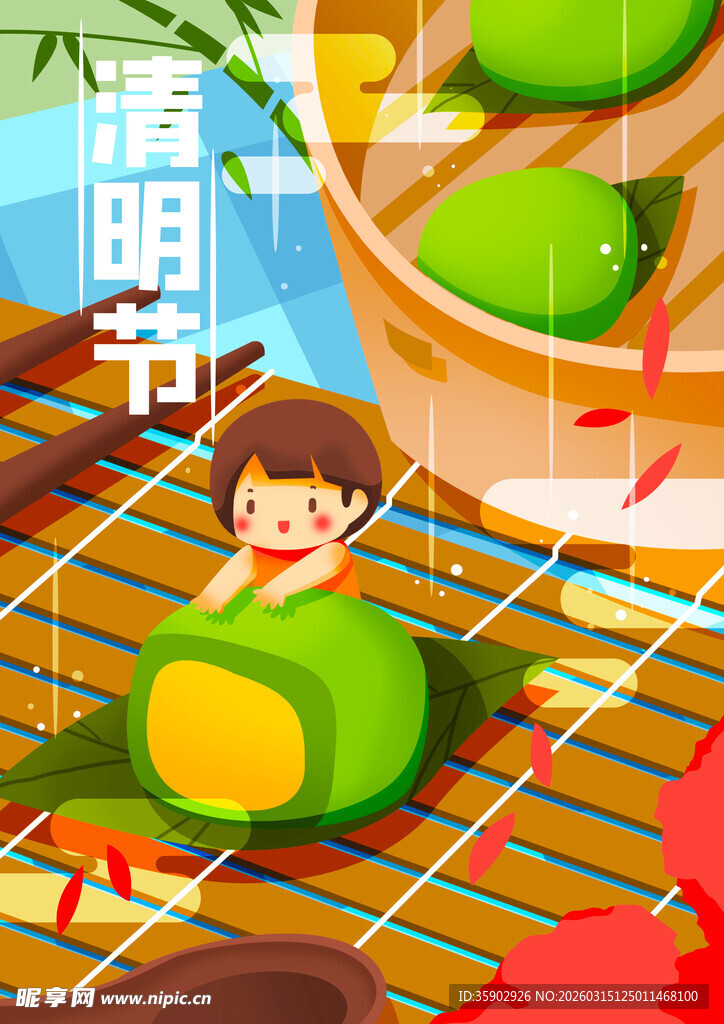 童趣清明小孩与青团场景