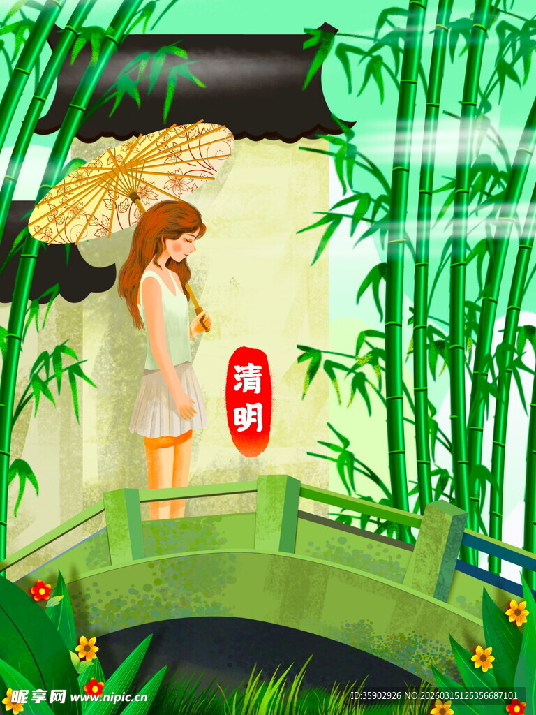 古风女子撑伞于竹林桥间