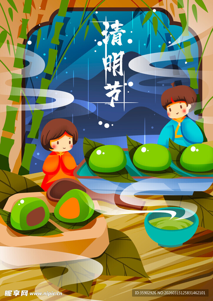 儿童享清明美食场景