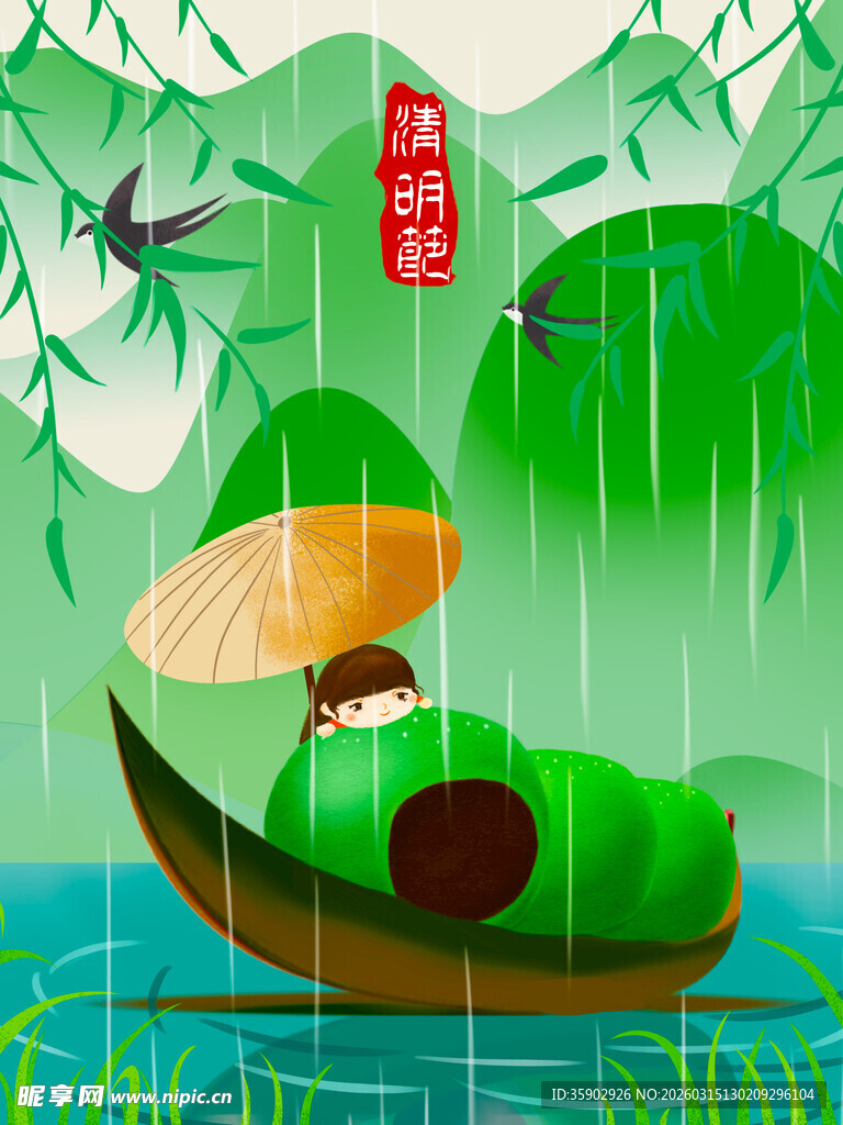 雨中泛舟享端午诗意氛围