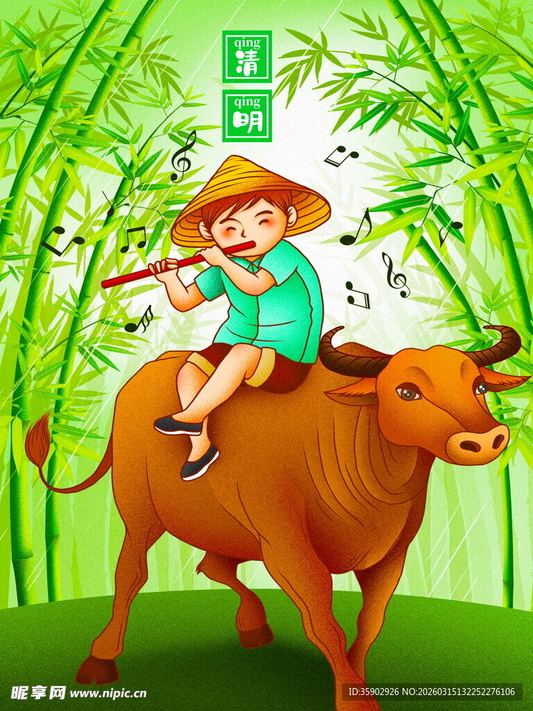 牧童骑牛吹笛于竹林间