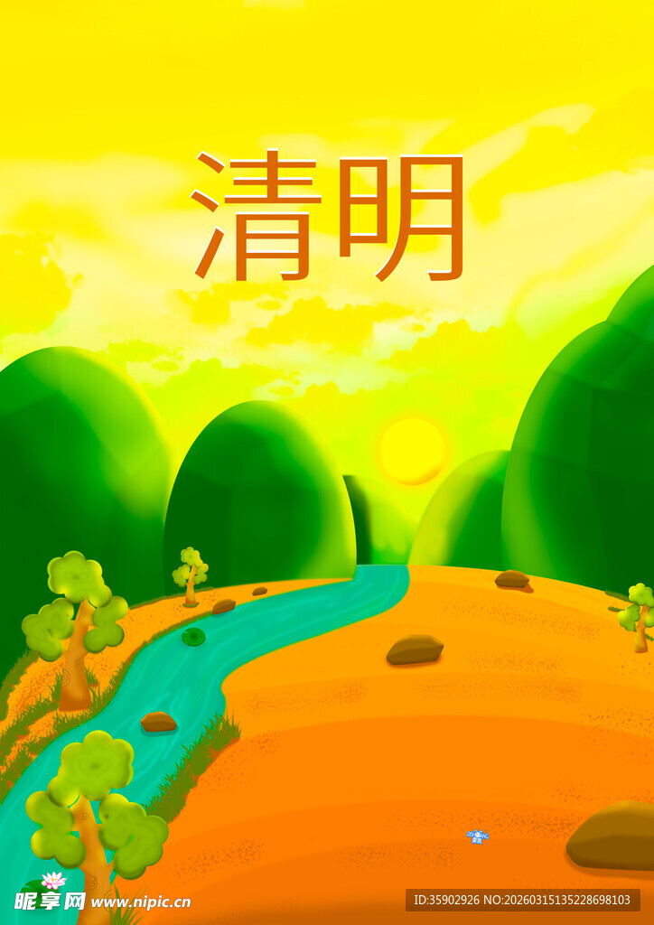 清明时节乡村风景图