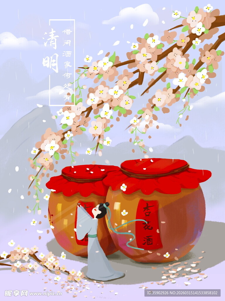 春日繁花下的古朴陶坛