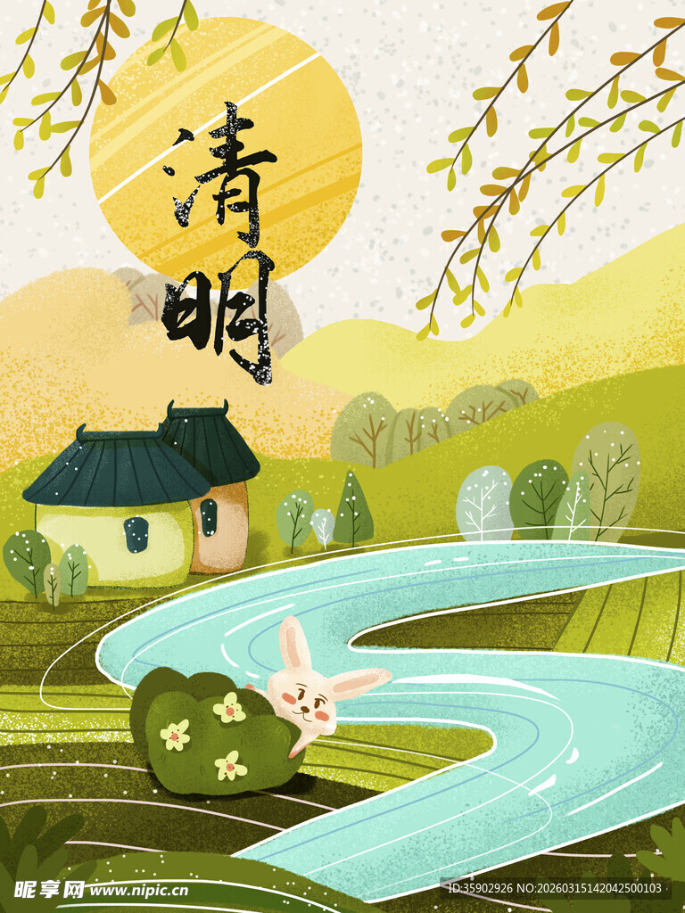 清明时节乡村田园美景