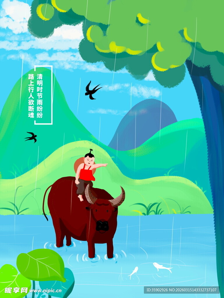 牧童骑牛于山水间图景