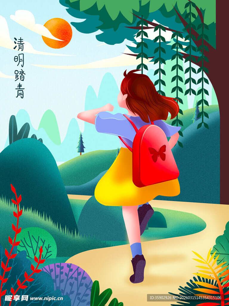 女孩漫步于山间美好风景