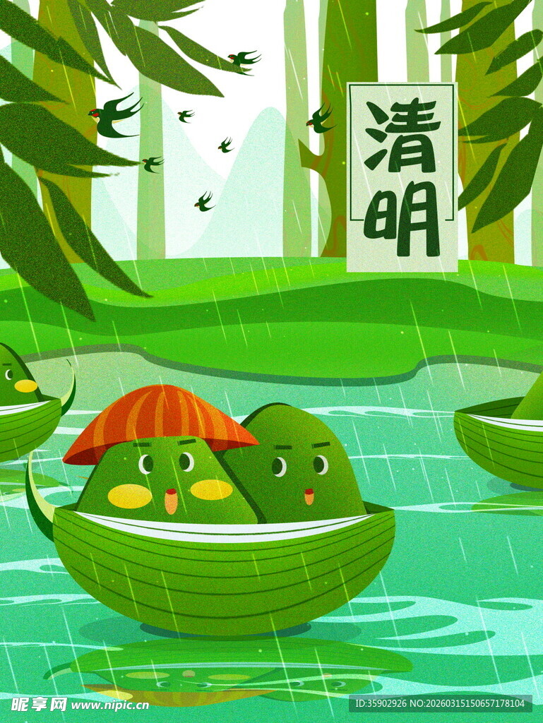 清明时节青团乘船游景